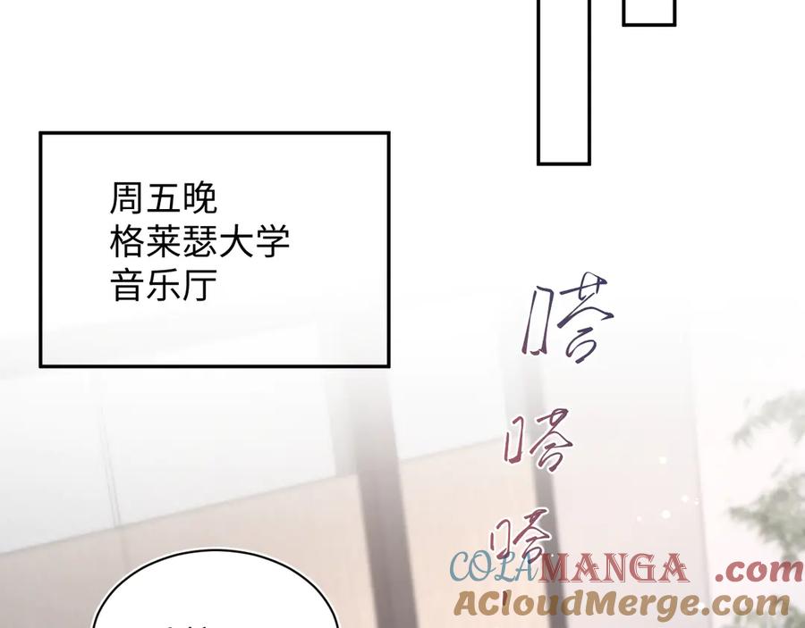 【快穿】绝美白莲在线教学 352 凭什么他行我不行 第57页