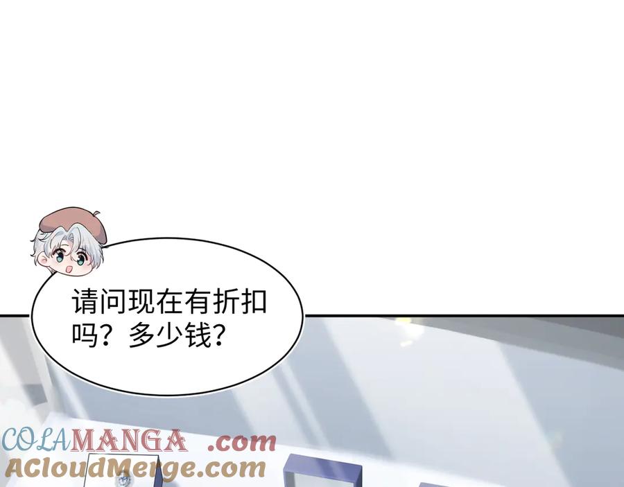【快穿】绝美白莲在线教学 352 凭什么他行我不行 第5页