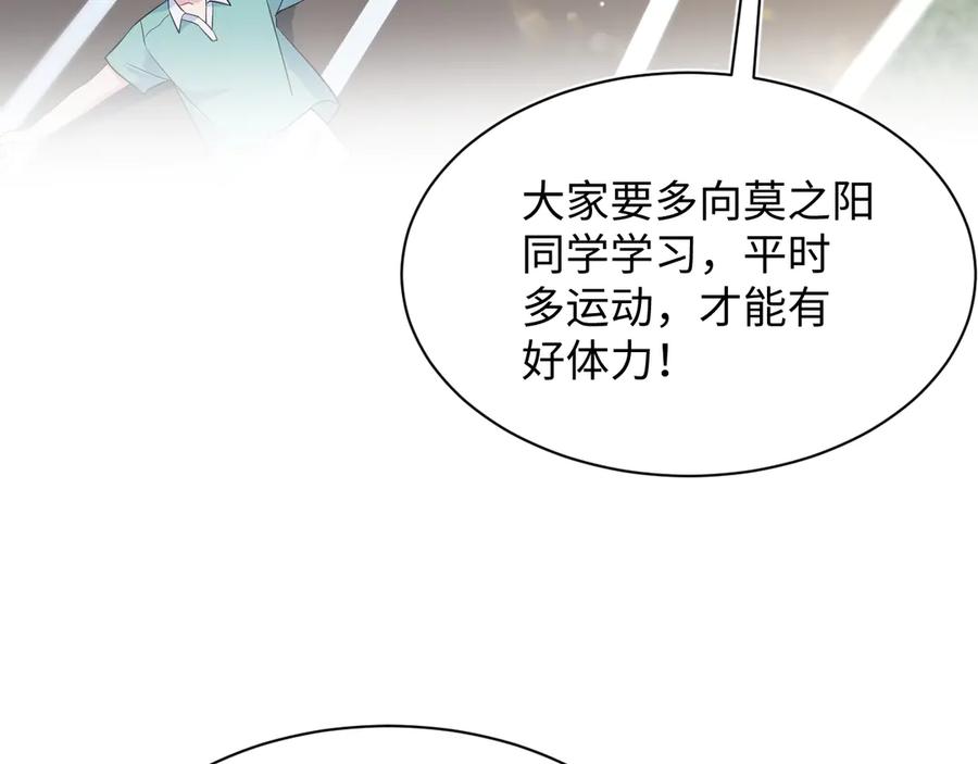 【快穿】绝美白莲在线教学 352 凭什么他行我不行 第24页
