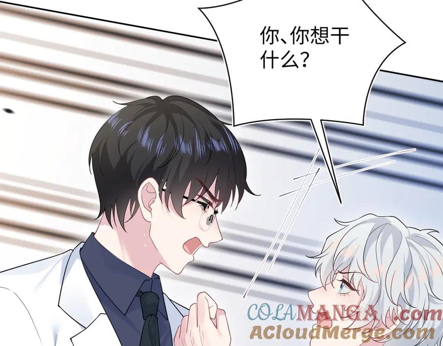 【快穿】绝美白莲在线教学 352 凭什么他行我不行 第33页