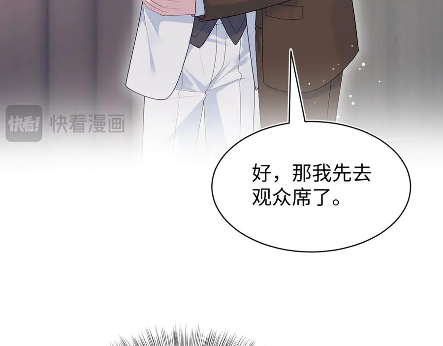 【快穿】绝美白莲在线教学 352 凭什么他行我不行 第76页