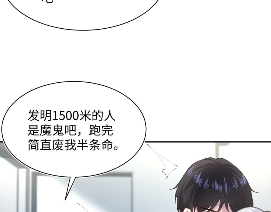 【快穿】绝美白莲在线教学 352 凭什么他行我不行 第50页