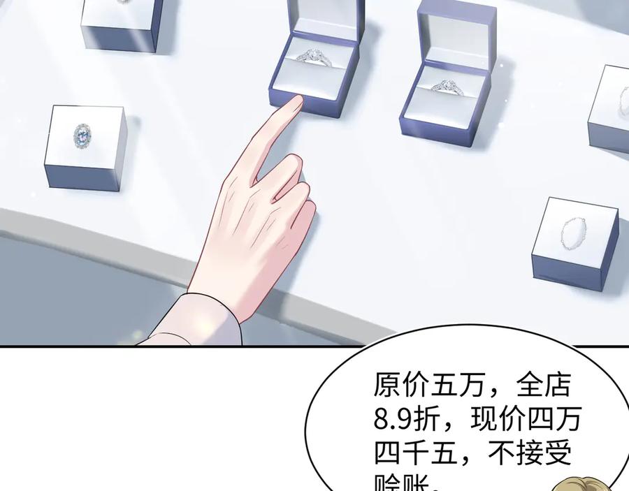 【快穿】绝美白莲在线教学 352 凭什么他行我不行 第6页