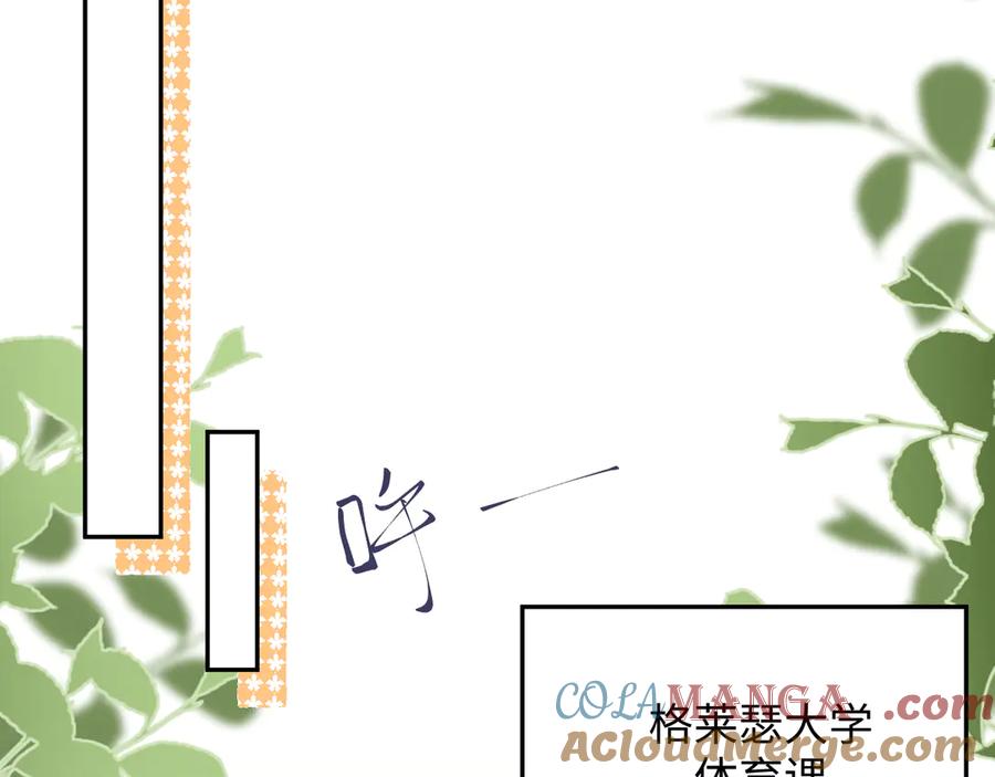 【快穿】绝美白莲在线教学 352 凭什么他行我不行 第21页