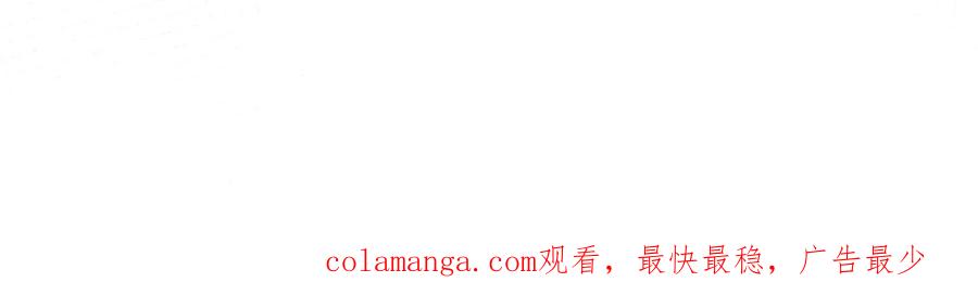 【快穿】绝美白莲在线教学 352 凭什么他行我不行 第106页
