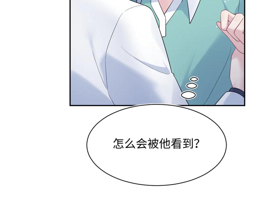 【快穿】绝美白莲在线教学 352 凭什么他行我不行 第44页