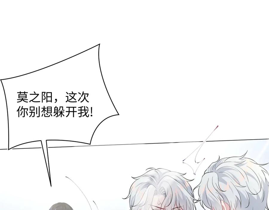 【快穿】绝美白莲在线教学 352 凭什么他行我不行 第30页