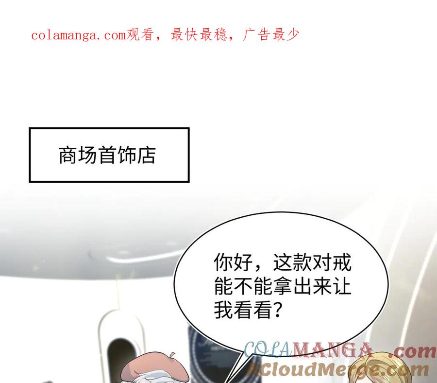 【快穿】绝美白莲在线教学 352 凭什么他行我不行 第1页