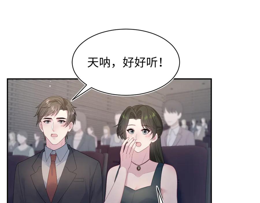 【快穿】绝美白莲在线教学 352 凭什么他行我不行 第102页