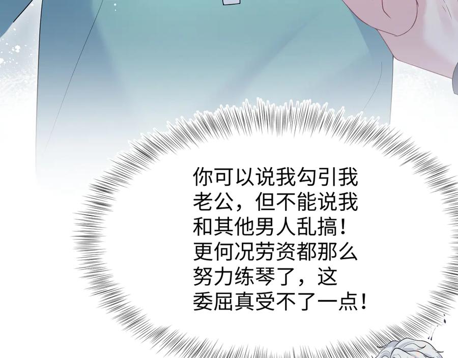 【快穿】绝美白莲在线教学 352 凭什么他行我不行 第40页