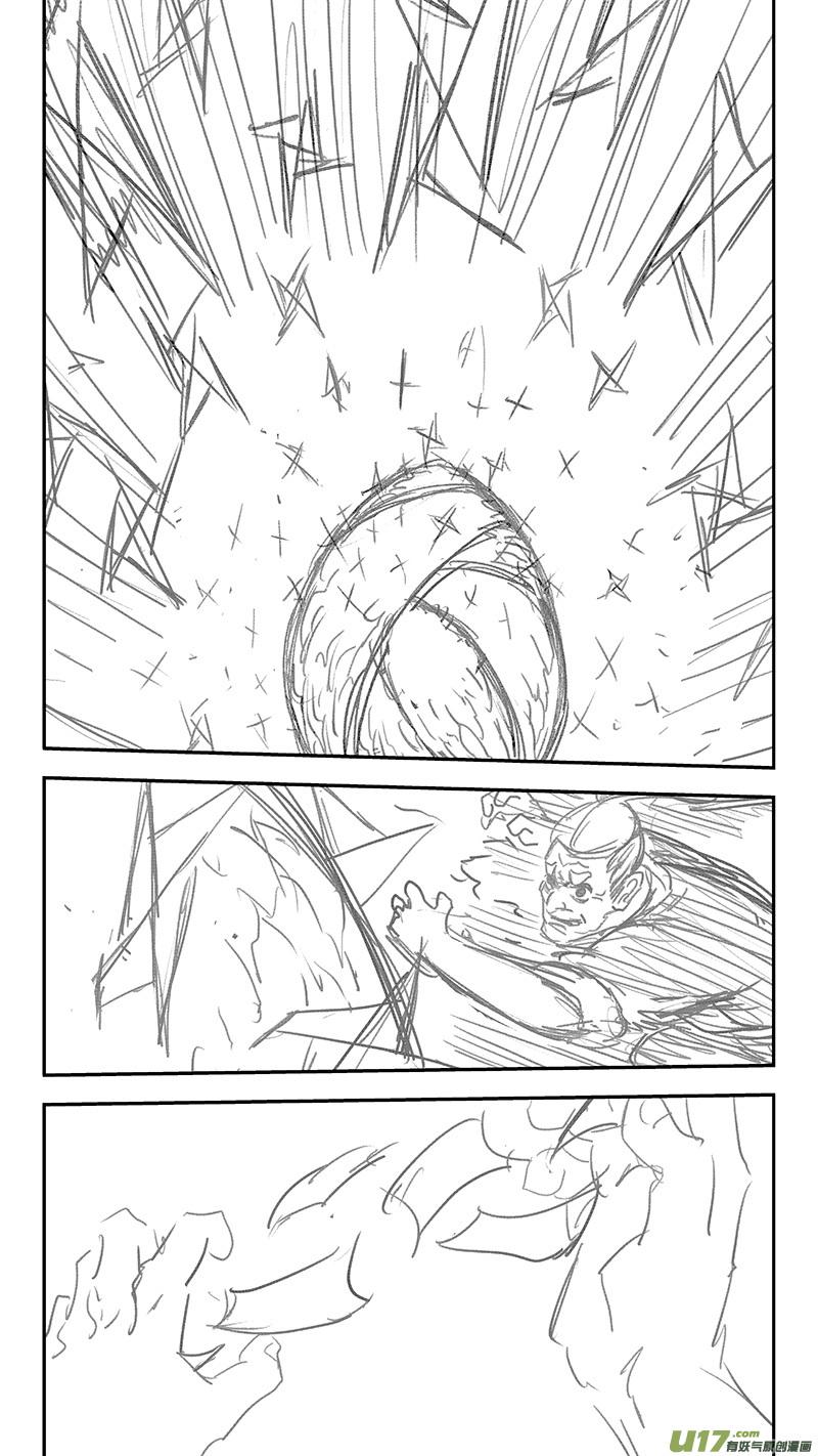 虎x鹤 妖师录 320 乱局（四） 第8页