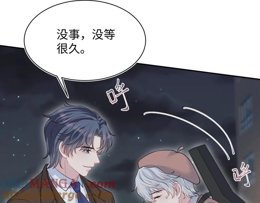【快穿】绝美白莲在线教学 353 月色很美，你愿意… 第25页