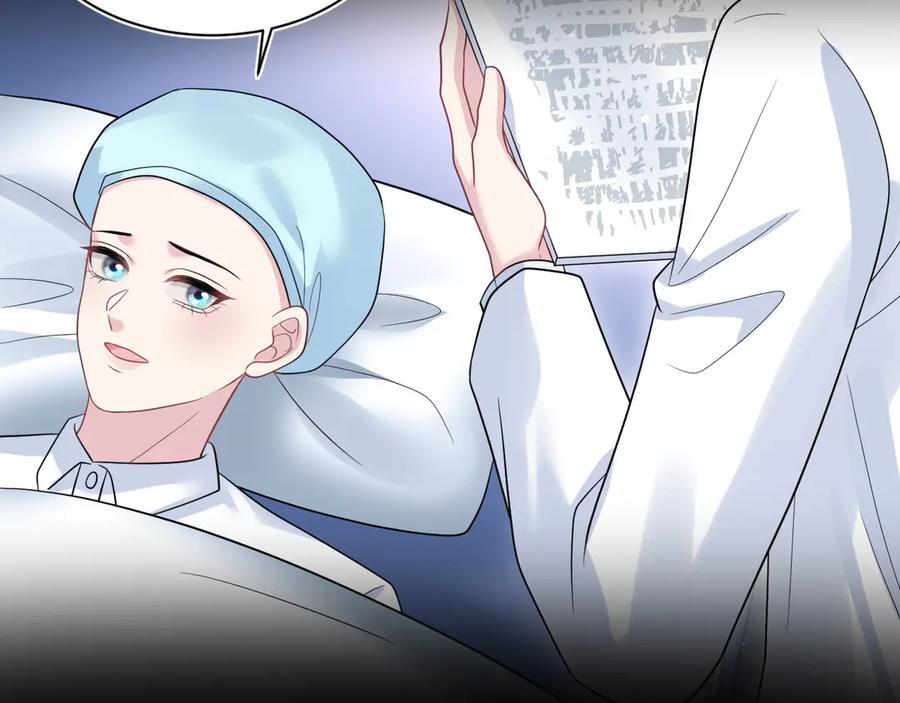 【快穿】绝美白莲在线教学 353 月色很美，你愿意… 第72页
