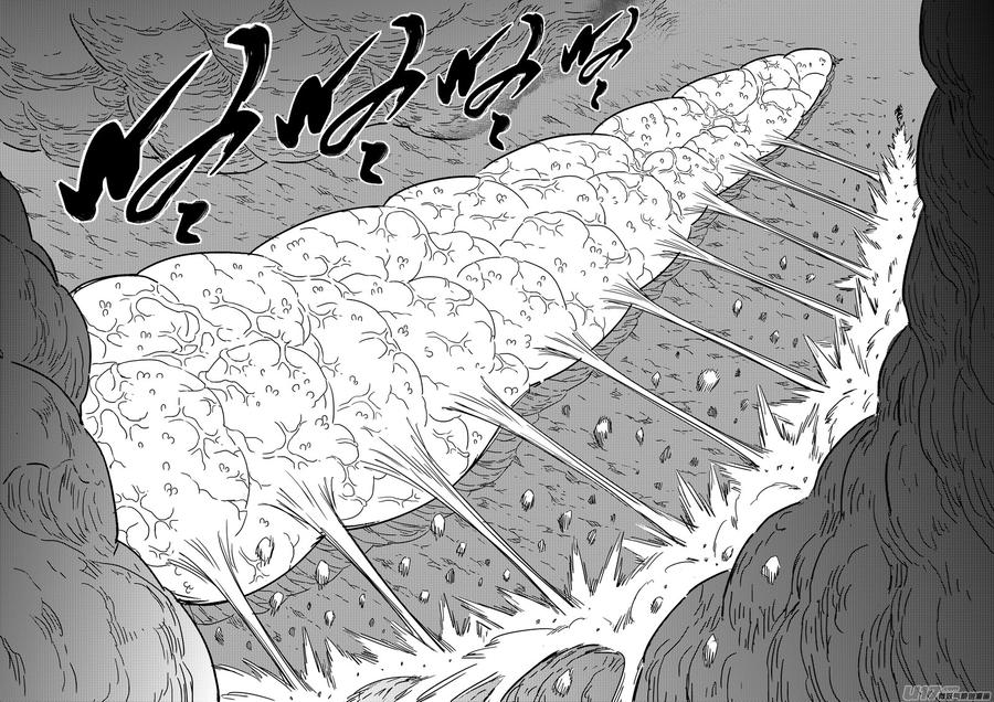 虎x鹤 妖师录 321 乱局（五） 第8页