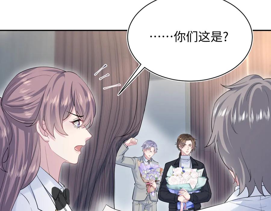 【快穿】绝美白莲在线教学 353 月色很美，你愿意… 第18页