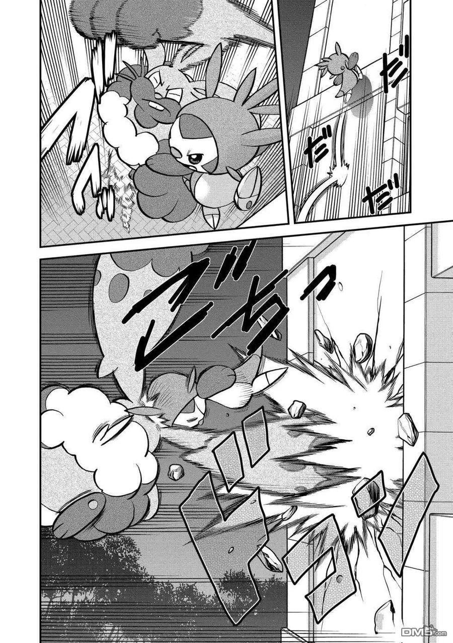 神奇宝贝特別篇 - 第552话 - 第14张图