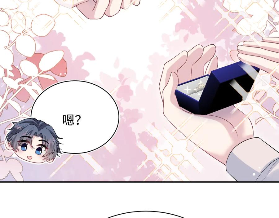 【快穿】绝美白莲在线教学 353 月色很美，你愿意… 第31页