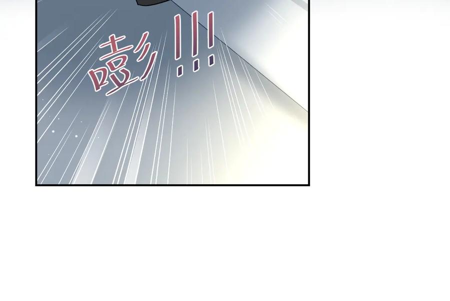 【快穿】绝美白莲在线教学 353 月色很美，你愿意… 第86页