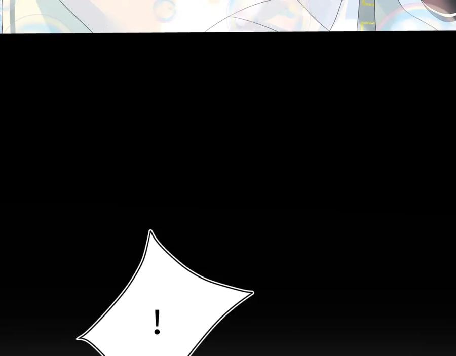 【快穿】绝美白莲在线教学 第34话 春宵一梦，辗转反侧 第92页