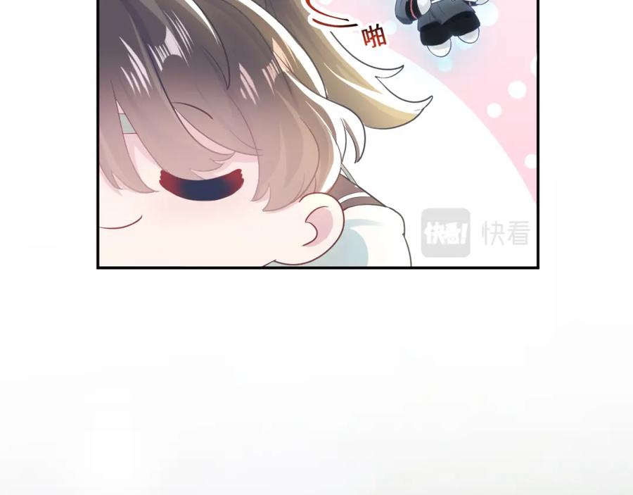【快穿】绝美白莲在线教学 第34话 春宵一梦，辗转反侧 第24页