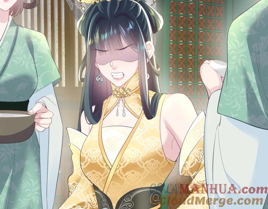 【快穿】绝美白莲在线教学 第34话 春宵一梦，辗转反侧 第29页