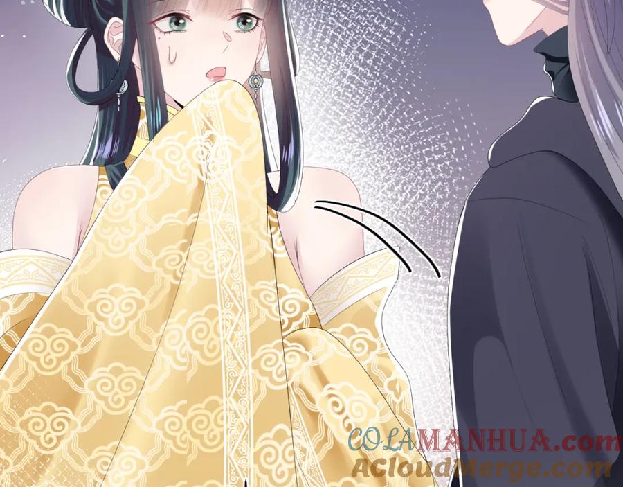 【快穿】绝美白莲在线教学 第34话 春宵一梦，辗转反侧 第65页