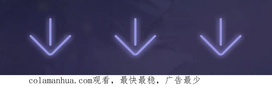 【快穿】绝美白莲在线教学 第34话 春宵一梦，辗转反侧 第111页