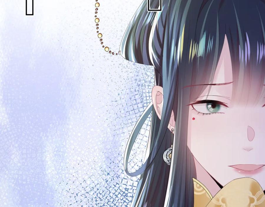 【快穿】绝美白莲在线教学 第34话 春宵一梦，辗转反侧 第71页