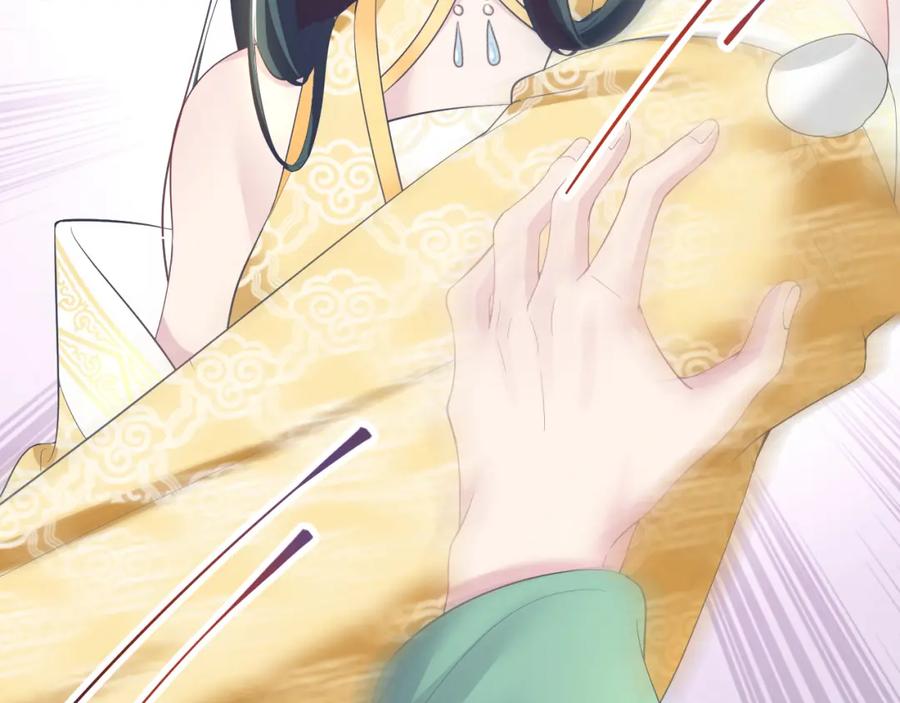 【快穿】绝美白莲在线教学 第34话 春宵一梦，辗转反侧 第32页