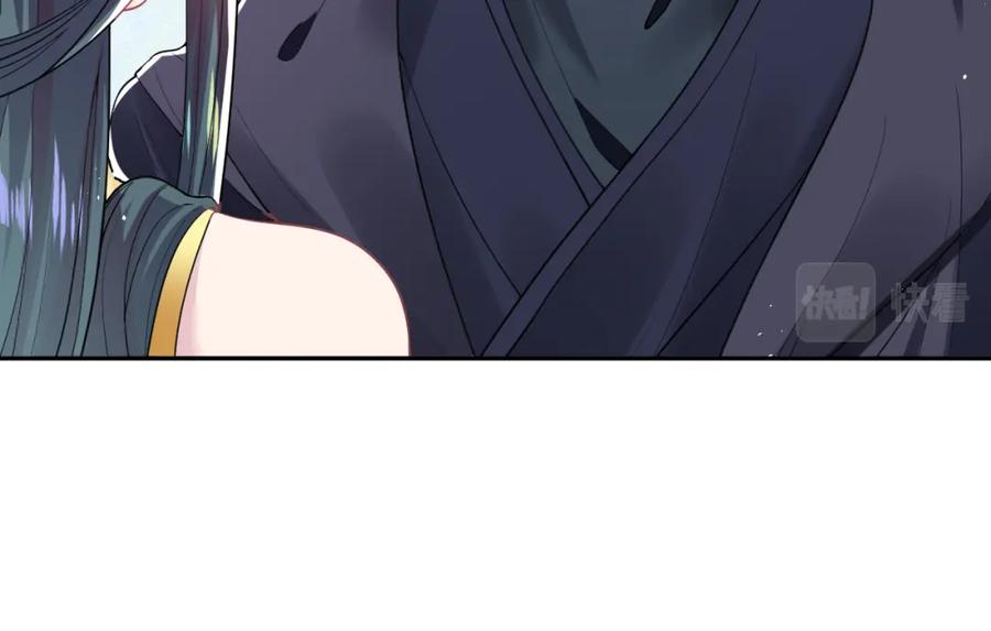 【快穿】绝美白莲在线教学 第34话 春宵一梦，辗转反侧 第63页