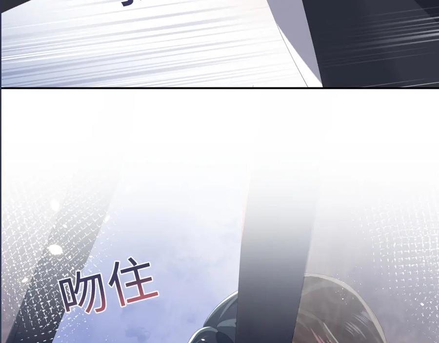【快穿】绝美白莲在线教学 第34话 春宵一梦，辗转反侧 第103页