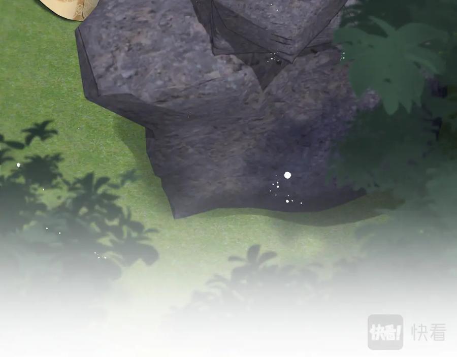 【快穿】绝美白莲在线教学 第34话 春宵一梦，辗转反侧 第52页