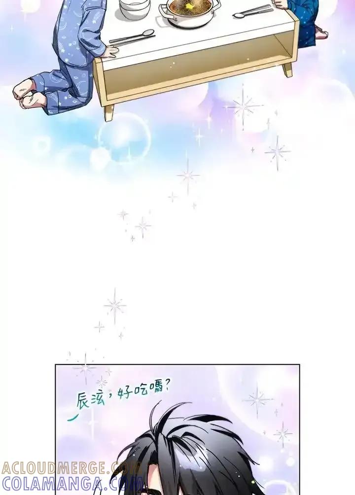 地下城的当家人 - 第36话 - 第64张图