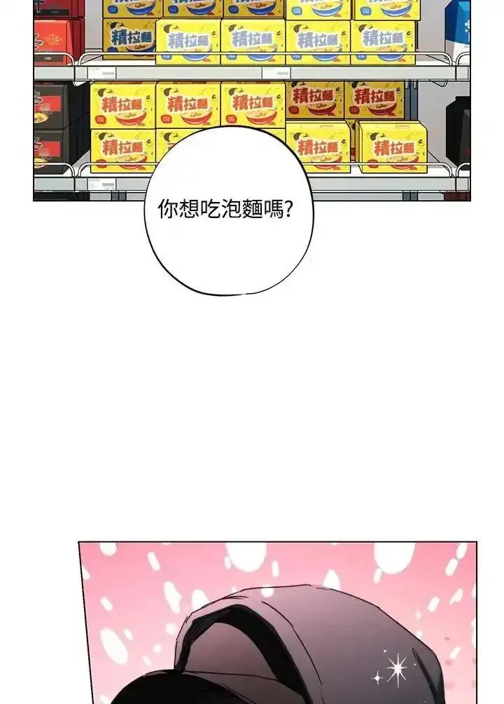 地下城的当家人 - 第36话 - 第60张图