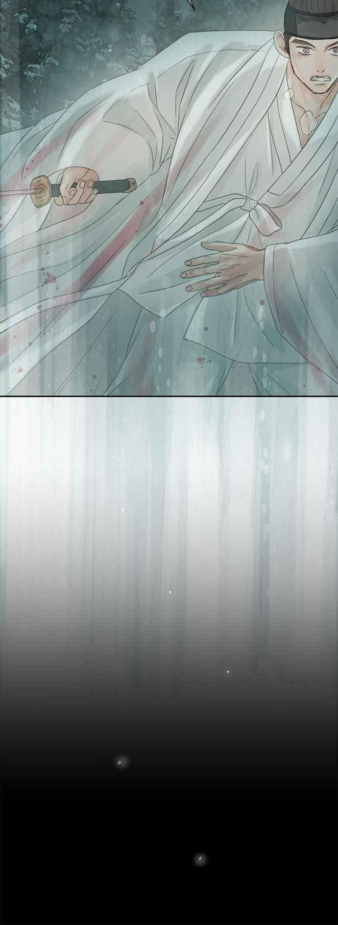 与王夜行 第36话 第59页