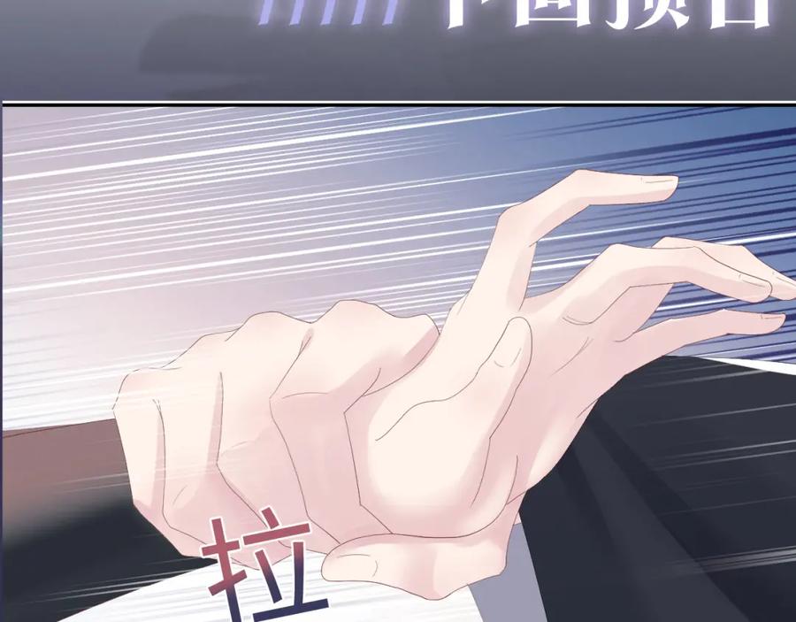 【快穿】绝美白莲在线教学 第34话 春宵一梦，辗转反侧 第102页