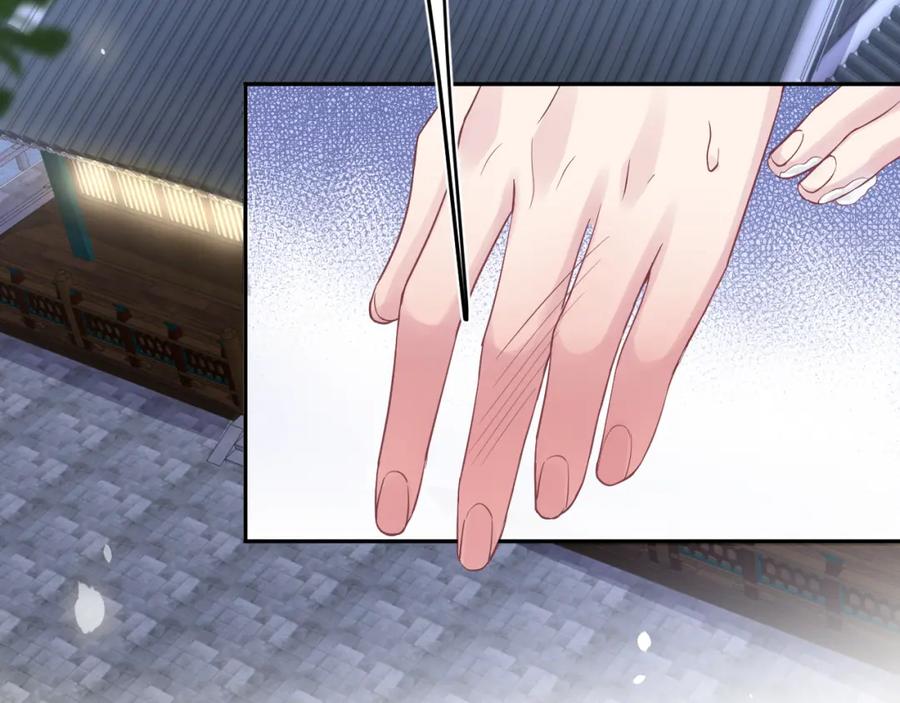 【快穿】绝美白莲在线教学 第34话 春宵一梦，辗转反侧 第27页