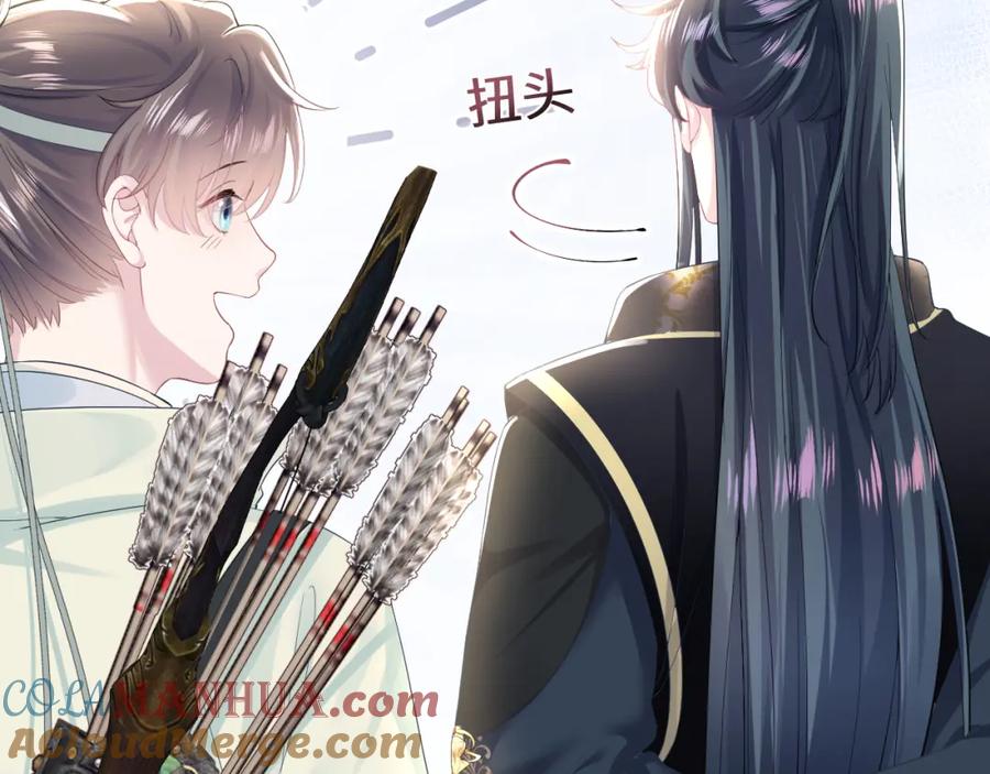 【快穿】绝美白莲在线教学 第34话 春宵一梦，辗转反侧 第13页