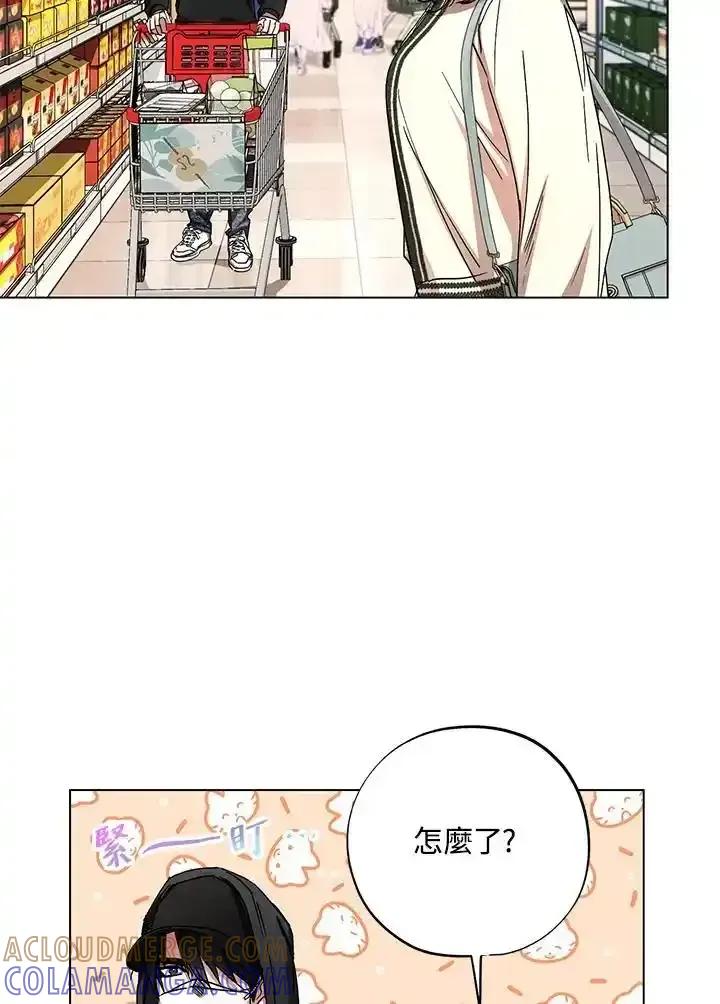 地下城的当家人 - 第36话 - 第58张图