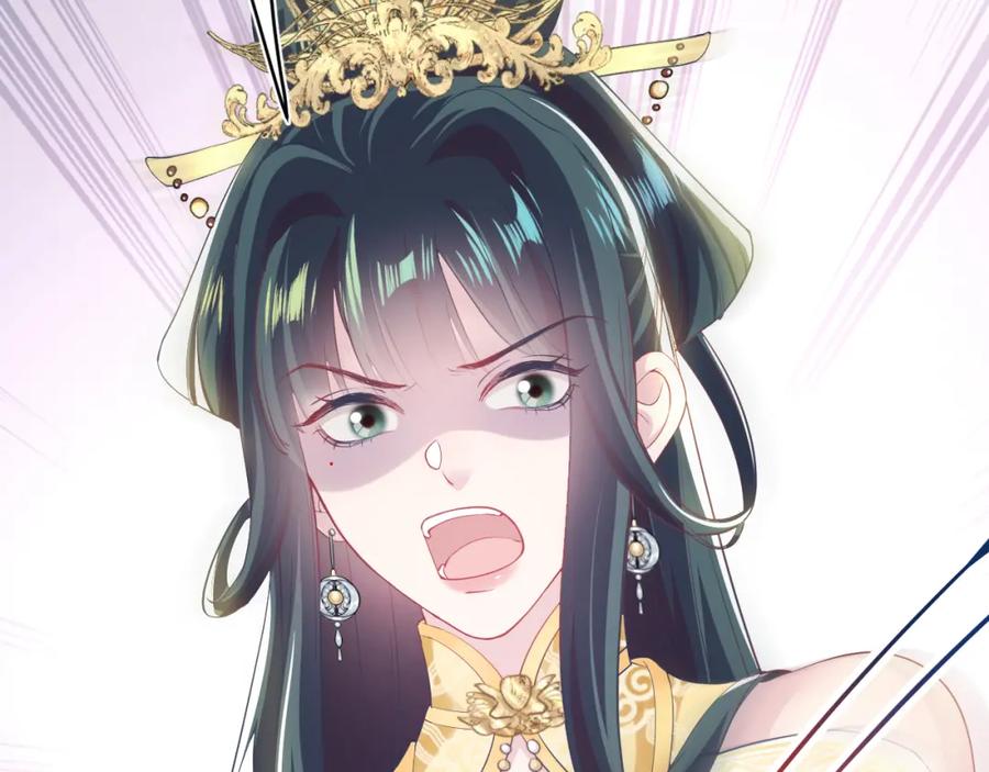 【快穿】绝美白莲在线教学 第34话 春宵一梦，辗转反侧 第31页