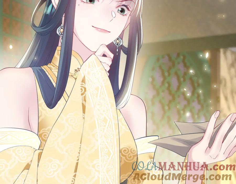 【快穿】绝美白莲在线教学 第34话 春宵一梦，辗转反侧 第41页