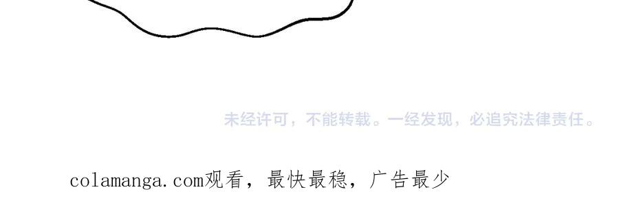 【快穿】绝美白莲在线教学 354 昔日情人大打出手 第96页