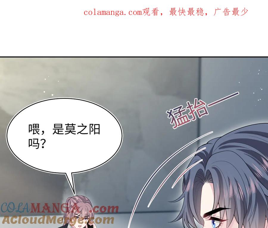 【快穿】绝美白莲在线教学 354 昔日情人大打出手 第1页