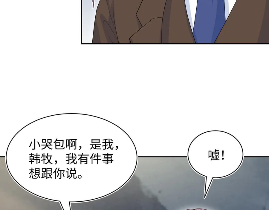 【快穿】绝美白莲在线教学 354 昔日情人大打出手 第5页