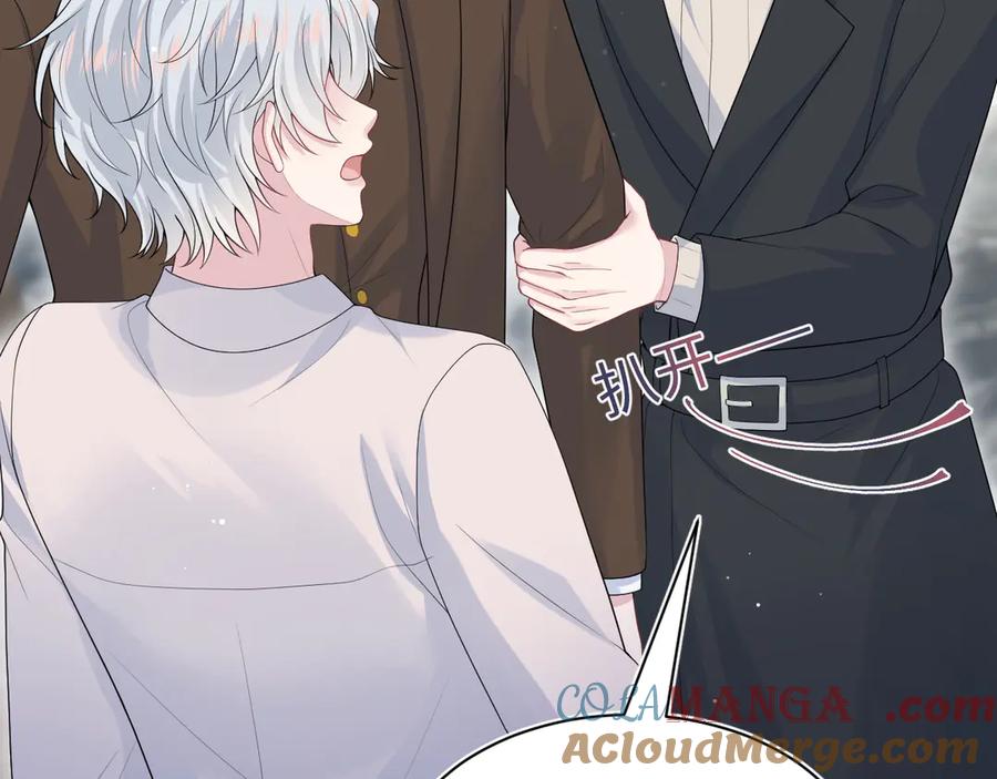 【快穿】绝美白莲在线教学 354 昔日情人大打出手 第73页
