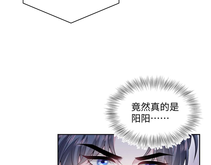 【快穿】绝美白莲在线教学 354 昔日情人大打出手 第12页