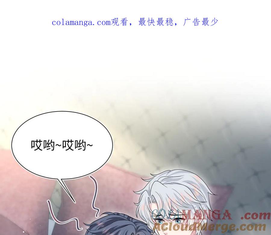 【快穿】绝美白莲在线教学 355 白莲花和绿茶精 第1页