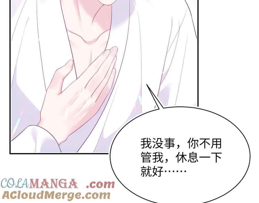 【快穿】绝美白莲在线教学 356 Double Date 第7页