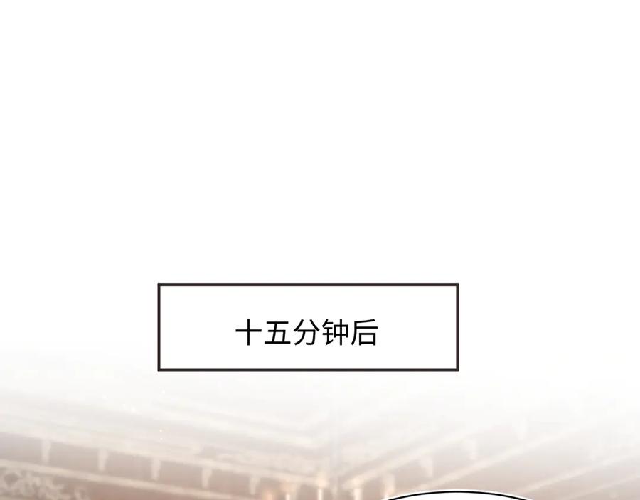 【快穿】绝美白莲在线教学 357 各怀鬼胎 第70页