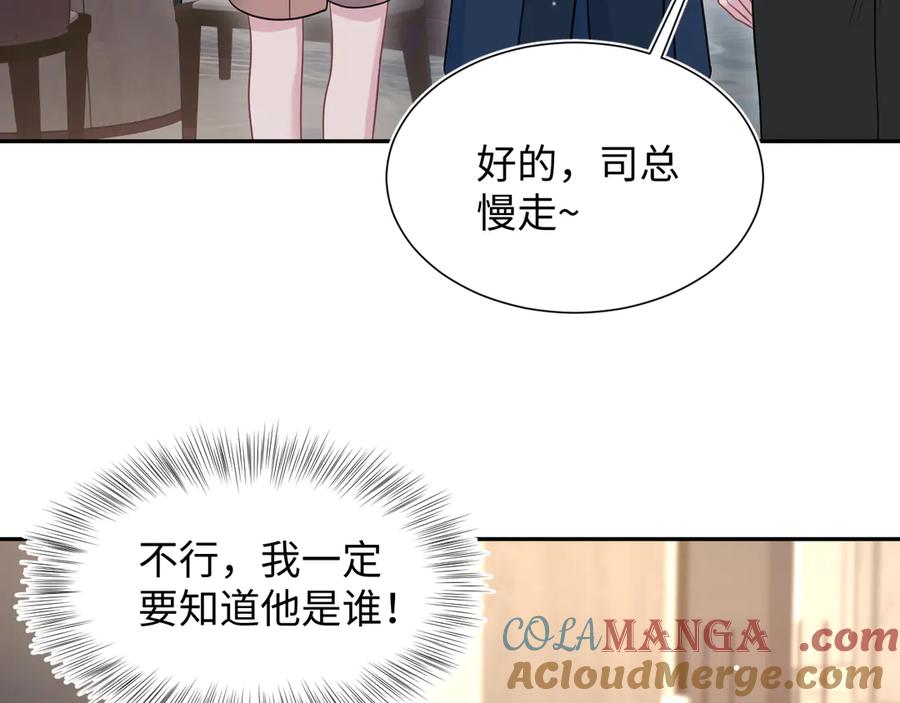 【快穿】绝美白莲在线教学 357 各怀鬼胎 第9页